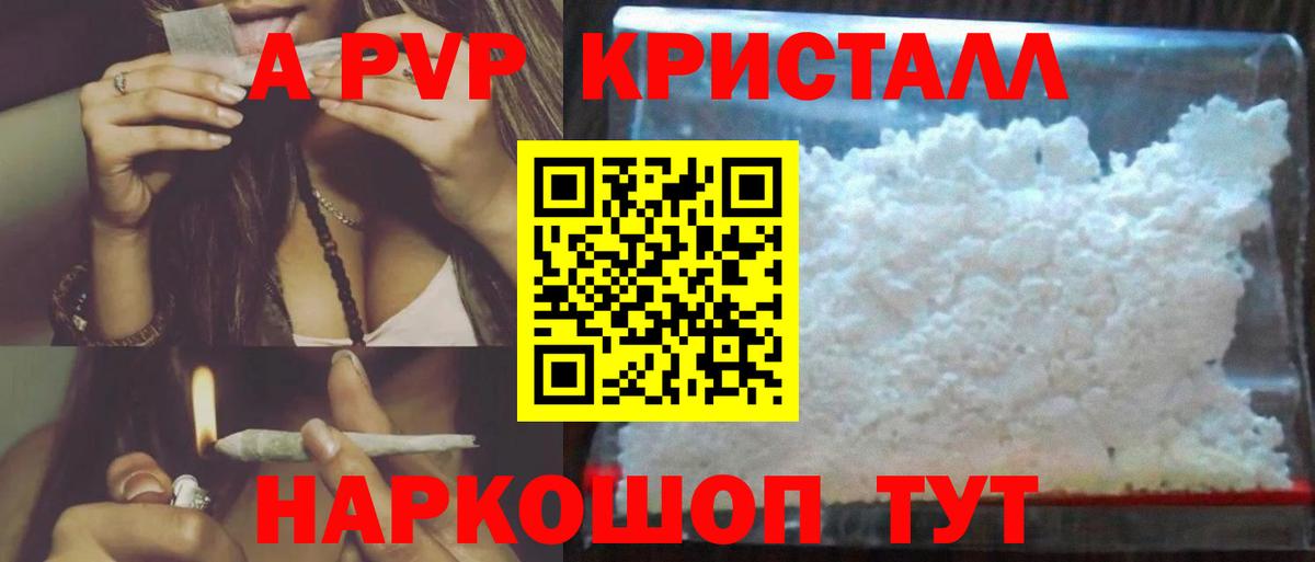 Альфа ПВП СК КРИС  Alpha PVP СК КРИС  Топки  A PVP VHQ  Вход с VPN 