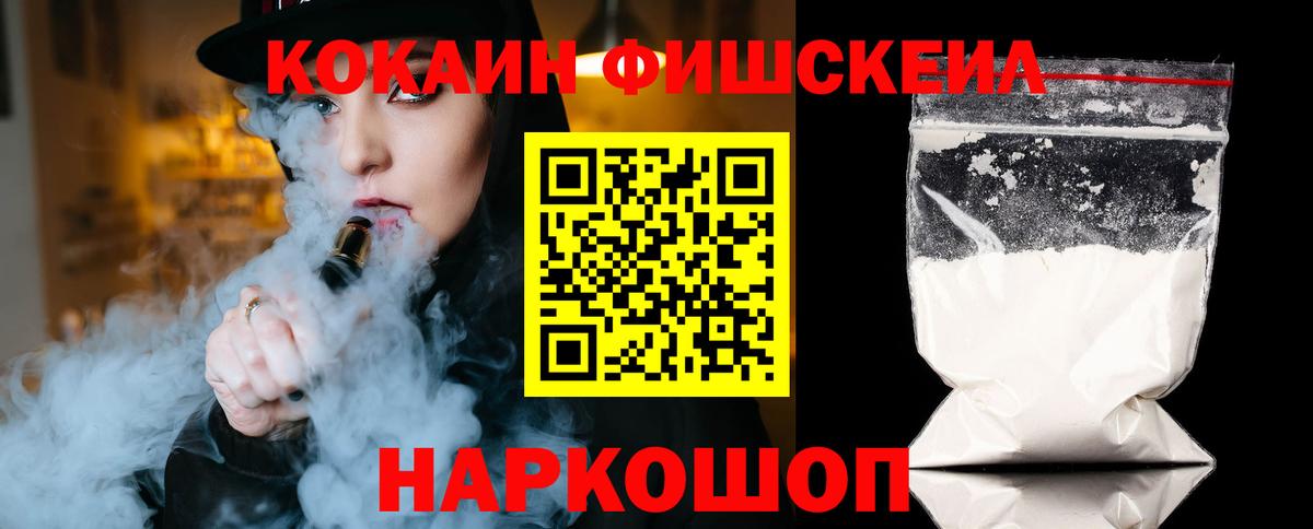Cocaine Колумбийский Топки