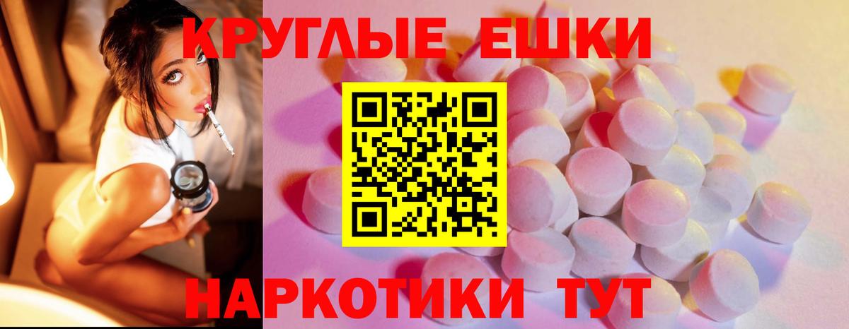 Ecstasy TESLA Топки