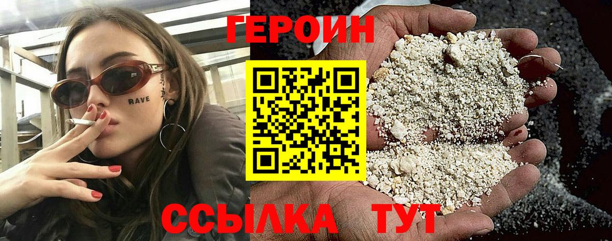Топки  Героин Афган  Вход с VPN 