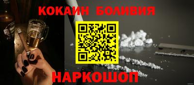 прущий лед Будённовск