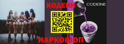 прущий лед Будённовск