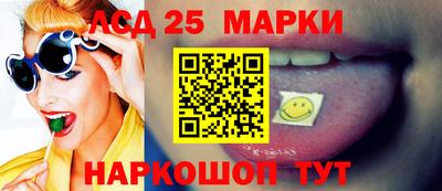 прущий лед Будённовск