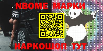 прущий лед Будённовск