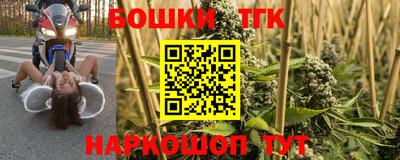 гидропоника Бугуруслан