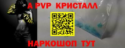 прущий лед Будённовск