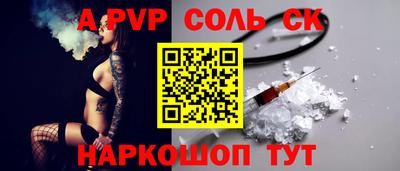 прущий лед Будённовск