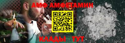 прущий лед Будённовск