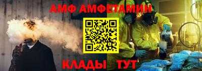 прущий лед Будённовск