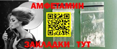 прущий лед Будённовск