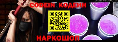 прущий лед Будённовск