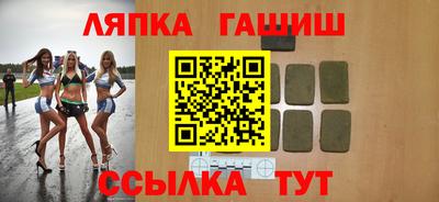 гидропоника Бугуруслан