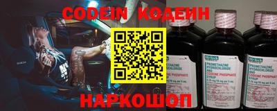 прущий лед Будённовск