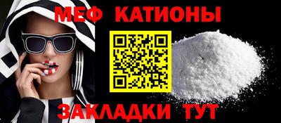 прущий лед Будённовск