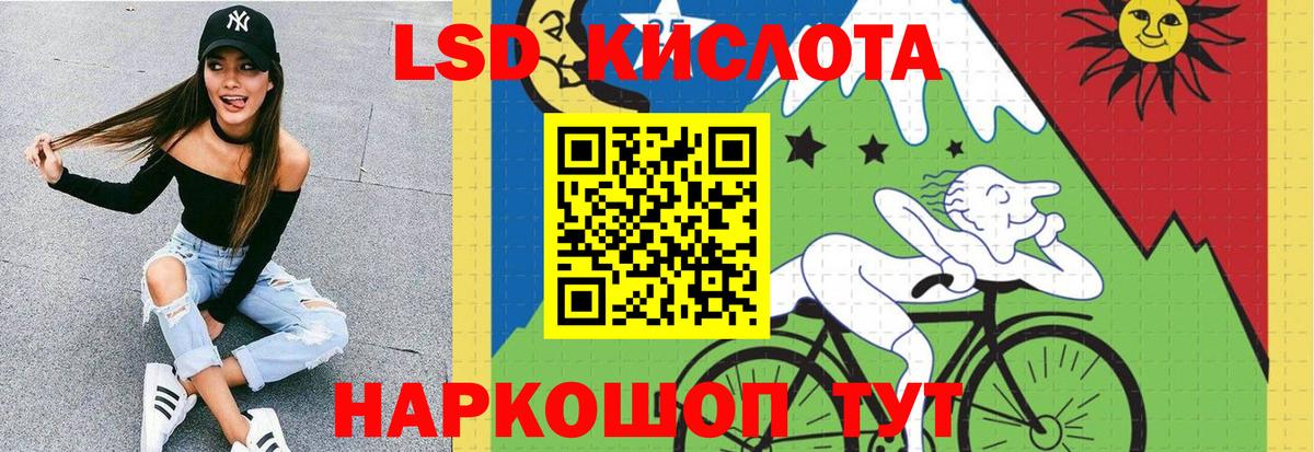 ЛСД экстази кислота  Лсд 25 экстази ecstasy  Топки  Вход с VPN 