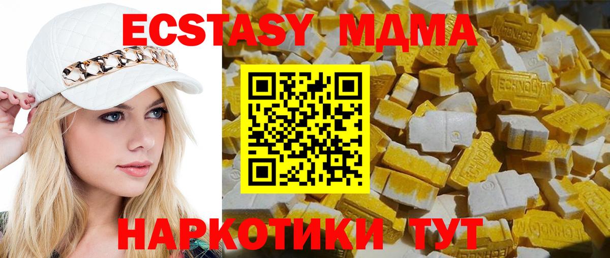 МДМА VHQ Топки