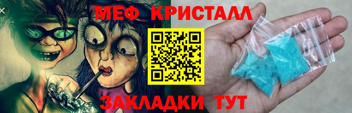 Мефедрон  Топки