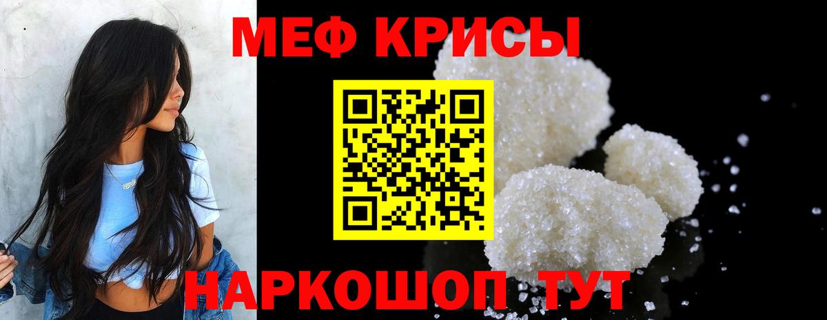 Меф  Вход с VPN  Топки  как найти   Меф 4 MMC  Меф 