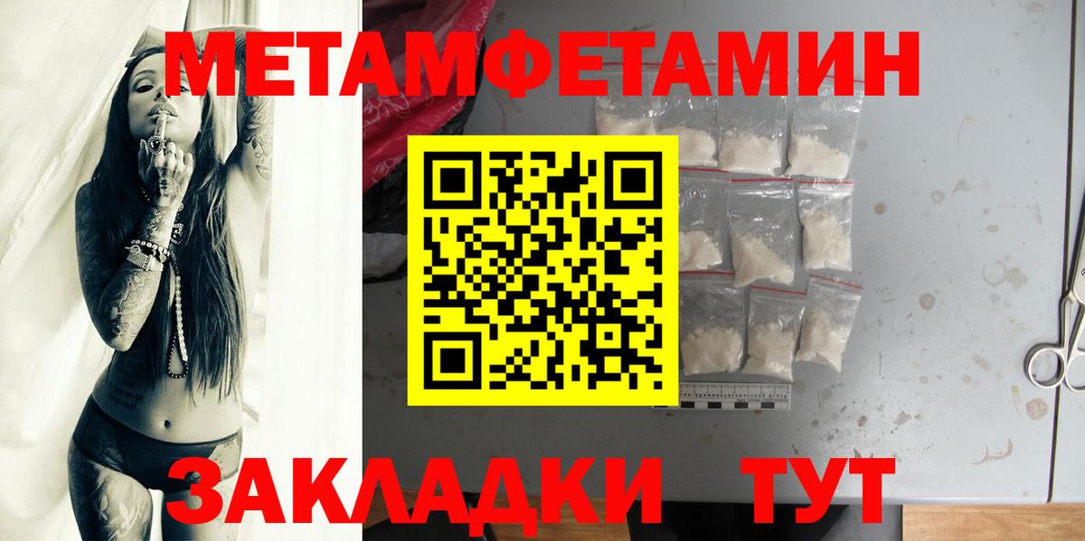 Первитин витя Топки