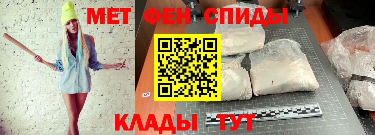 Топки  Первитин винт  Первитин винт  Вход с VPN 