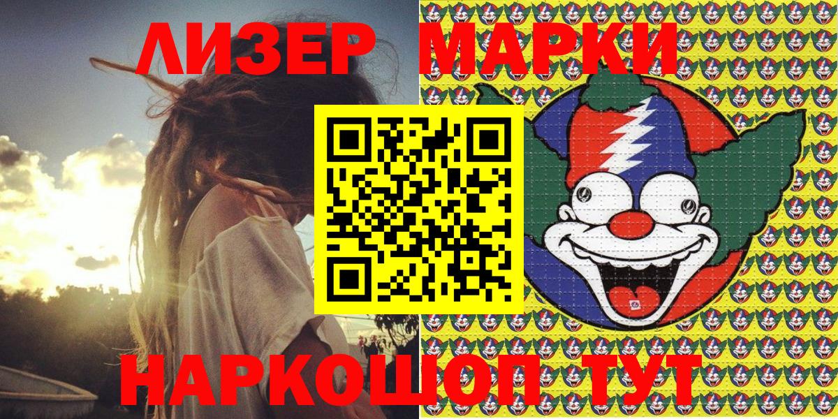 Марки NBOMe 1,5мг  как найти   Вход с VPN  Марки N-bome  Топки  Марки NBOMe 1,5мг 