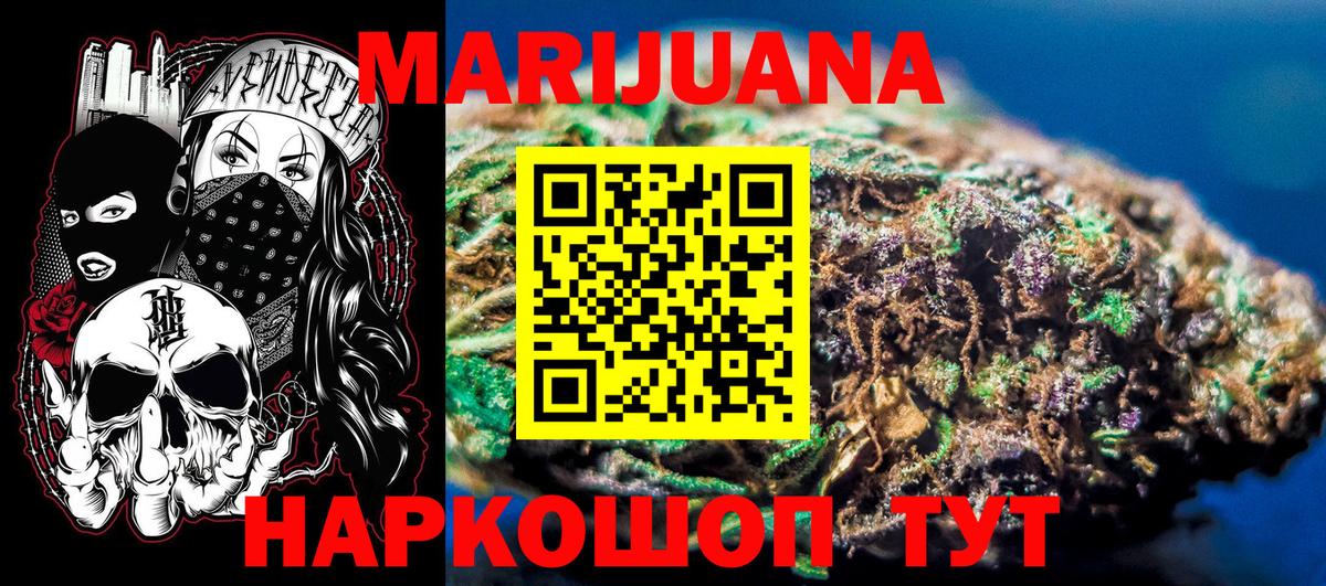 Топки  Шишки марихуана план  Каннабис SATIVA & INDICA  Вход с VPN  МАРИХУАНА OG Kush 